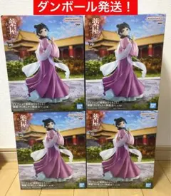 Item thumbnail for item 4b422504-6e68-41fd-b19d-dc4ddbdb668f