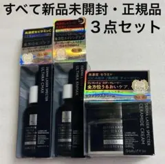 クオリティファースト　ダーマレーザー　クリーム　美容液　おまとめセット