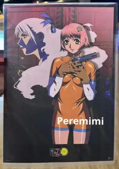 メゾフォルテ MEZZOFORTE A3ポスター 海外限定 台湾 梅津泰臣監督