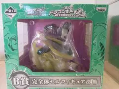 【送込未開封】一番くじ　ドラゴンボール　B賞　セル完全体フィギュア　鳥山明