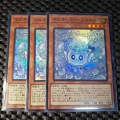 2026年最新】マルチャミー・フワロス レアの人気アイテム - メルカリ