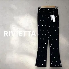 【新品タグ付】RIVIETTA スーパーストレッチ ドット柄スリットパンツ