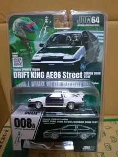 イニシャルD 頭文字D ビッグレーシング スロットカー - メルカリ