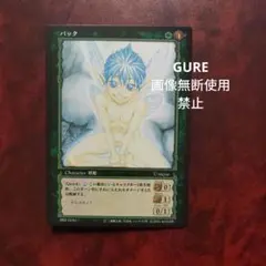 ベルセルクトレーディングカードゲーム　 コモン&アンコモン&レア66種 ベルセルクトレーディングカードゲームVOL.2 コモン&アンコモン