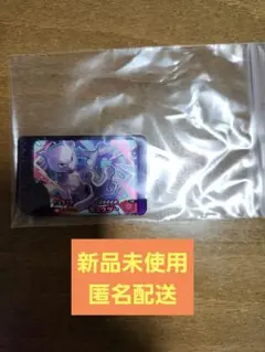 ポケモンフレンダミュウツー新品未使用