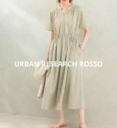 URBAN RESEARCH ROSSO シアードギャザーワンピース