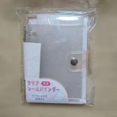 わにへい様 リクエスト 3点 まとめ商品