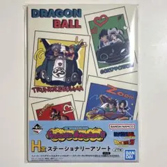 一番くじ ドラゴンボール H賞 ステーショナリーアソート