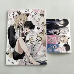 ゆー様 リクエスト 2点 まとめ商品