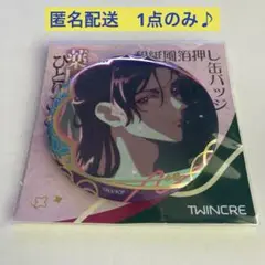 壬氏 キャラクターグッズ