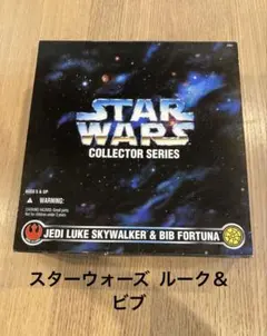 2025年最新】スター・ウォーズ ルーク・スカイウォーカー ＆ ビブ