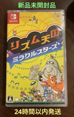 新品未開封品 リズム天国 ミラクルスターズ switch⚠️値下げ不可
