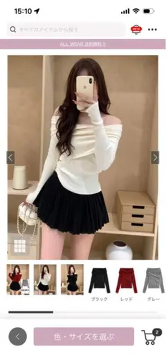 オフショルダーラップニット ホワイト フリーサイズ