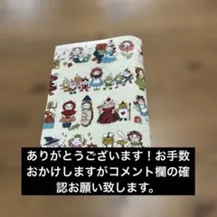 ももごま様 リクエスト 2点 まとめ商品