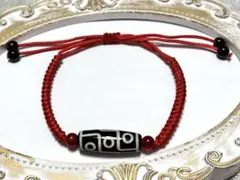 天珠/証明書付き 楽天市場】【金運天珠＆財産や不動産を守り増やす人に】 二十一