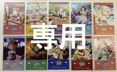 山田はじめ様専用