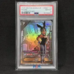 PSA10 ブルマ FB07-113 フュージョンワールド - メルカリ