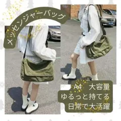 2025年最新】ニュースペーパーバッグの人気アイテム - メルカリ