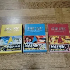 2026年最新】宇宙大作戦 シーズン1<トク選box> [dvd]の人気アイテム