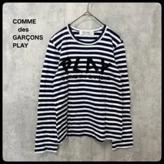 新品】PLAY COMME des GARÇONS 緑ボーダーロンT - メルカリ