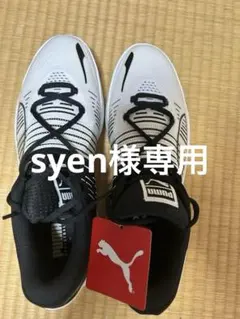 最終値下げPUMA バスケットボールシューズ ヒュージョンNITRO 28.5のサムネイル