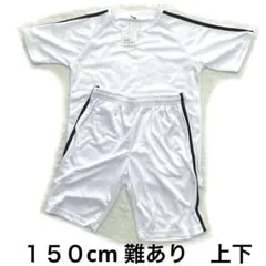 6r1119 新品　150cm セットアップ セット キッズ　男の子