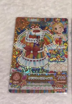 Item thumbnail for item 580bac94-51f6-46cf-9fcc-244ab31c72e3