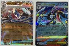 ポケモンカード　メガゲッコウガex／ゲッコウガex【新品未使用品】