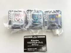 仮面ライダー マスクブリスターチャームコレクション 3点セット