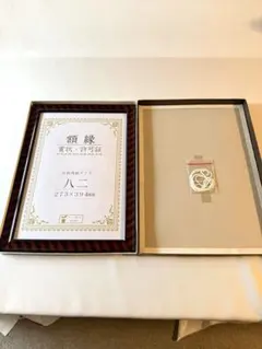 Item thumbnail for item 814ef06e-9c92-4a24-b2f6-9c7f92ae4392