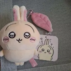 2026年最新】ちいかわ ぬいぐるみ うさぎの人気アイテム - メルカリ