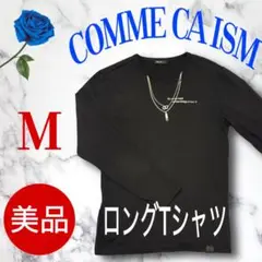 【美品】COMME SA ISM ロングTシャツ M ブラック コムサイズム