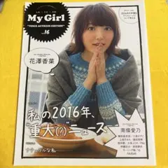 Item thumbnail for item 535f4d8f-c3fa-4845-9378-6424eb2bfdfd