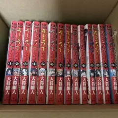 2026年最新】大暮維人の人気アイテム - メルカリ