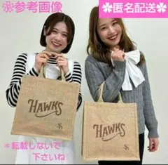 ジュートバッグ　ピンクフル　✿　ソフトバンクホークス 【未開封❀】