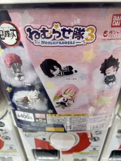 鬼滅の刃 ねむらせ隊 童磨 猗窩座 2点