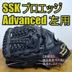 SSK 大魔神 佐々木モデル 日本製 スペシャルオーダーメイド 軟式
