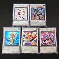 14248 遊戯王 ルイキューピット たつのこ ヴァレルロードSドラゴン ほか
