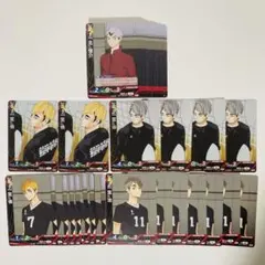 ハイキュー バボカ BREAK北信介 宮侑 宮治 NP N