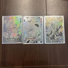 ドラゴンボールダイバーズ GDR 孫悟空とフリーザ、パラレル３枚セット