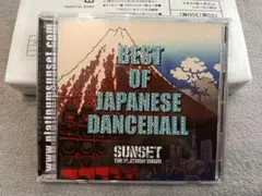 BEST OF JAPANESE DANCEHALL MIXCD