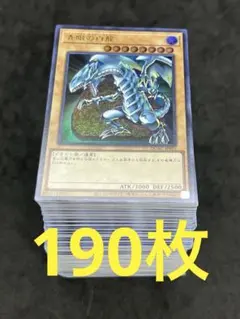 2025年最新】青眼の白龍 25th QUARTER CENTURY ART COLLECTIONの