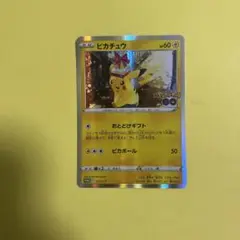 ポケモンカード ピカチュウ ピッカリだま プロモ - メルカリ