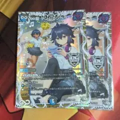 ゲンムエンペラー