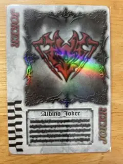 ラウズカード カリスラウザー 仮面ライダー剣 トレカ ハート7 JOKER 黒赤 ラウズカード ジョーカー 仮面ライダー剣 トレカ レア CSM