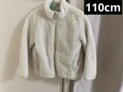 110 フリース アイボリー ホワイト アウター 上着 男の子 女の子