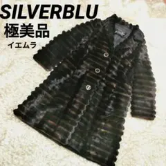 M*S様 美品　Silver Blu(シルバーブルー)MINK×FOXロングコー DRD09133_web_grande.jpg?v=