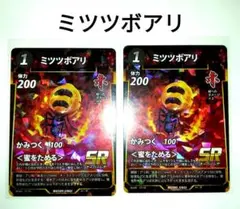 蟲神器　ミツツボアリ　虫神器　DAISO