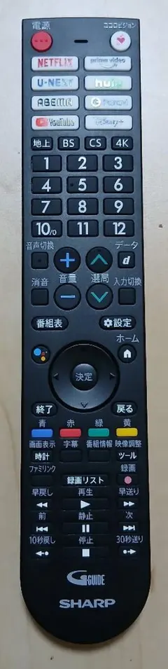 純正 GB402SA SHARP テレビリモコンのサムネイル