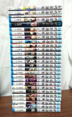 呪術廻戦 全巻セット